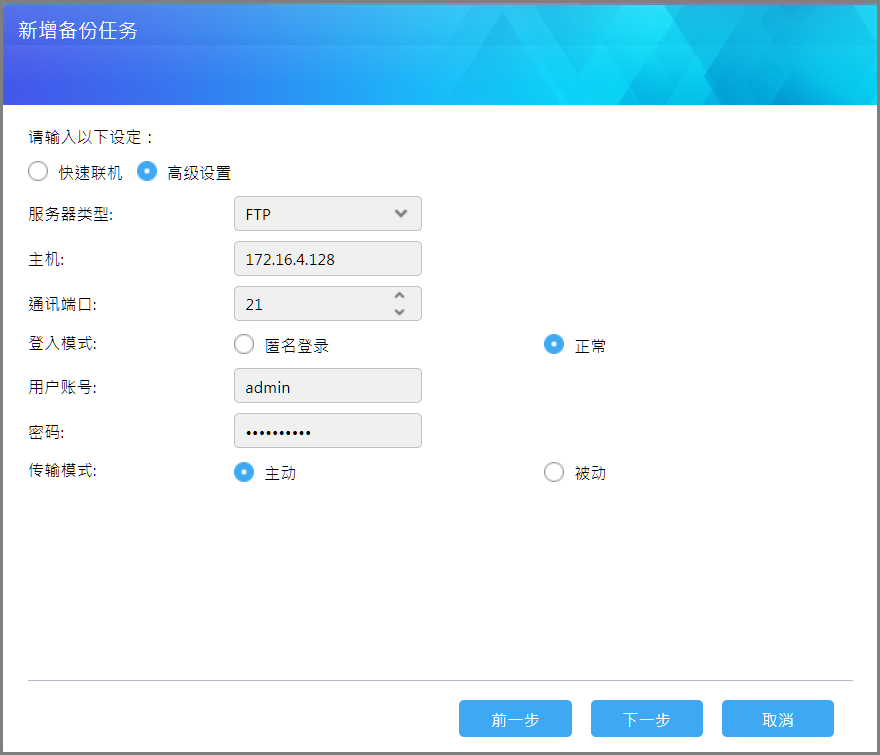 Asustor NAS 华芸