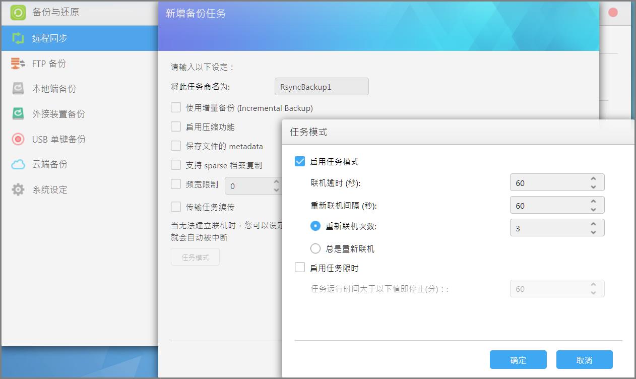 Asustor NAS 华芸