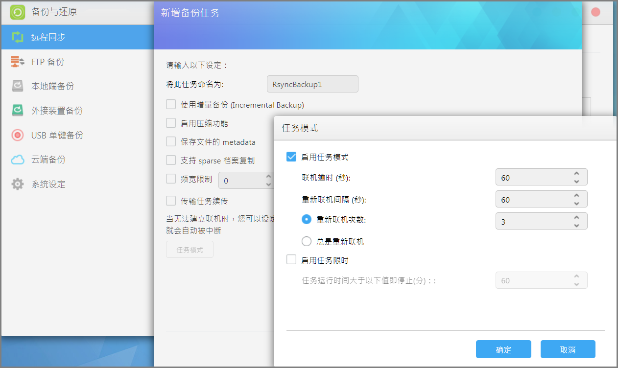 Asustor NAS 华芸