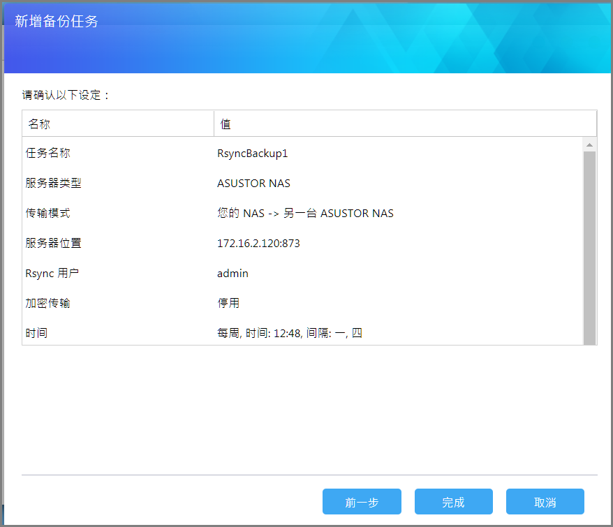 Asustor NAS 华芸