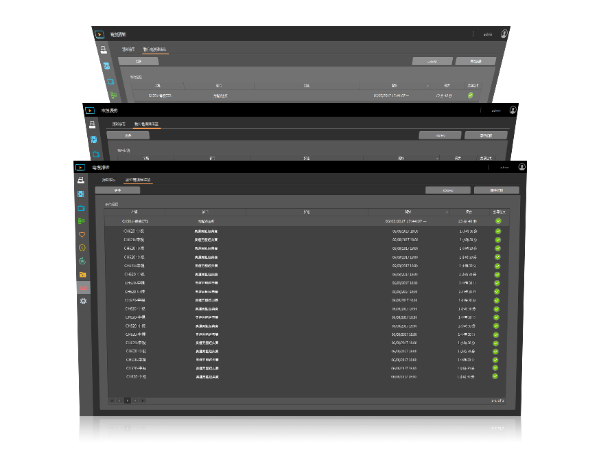 Asustor NAS 華芸 簡潔な録画タスク管理