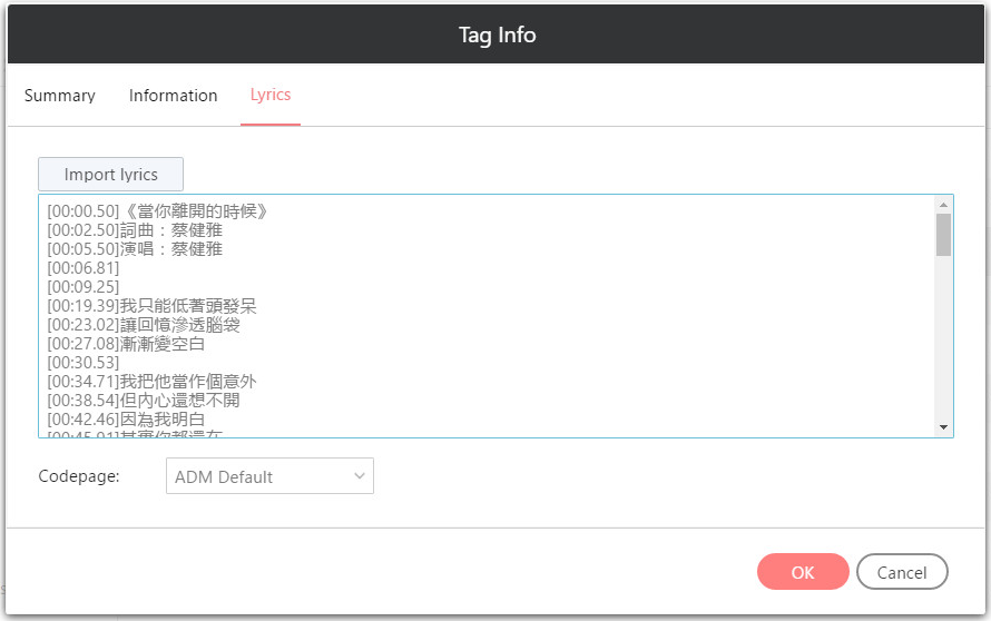 Soundsgood 基本功能介紹 Asustor Nas
