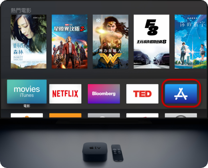 Apple Tv で Aivideos Tvos を使用する Asustor Nas