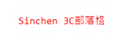 開箱分享 asustor NAS 