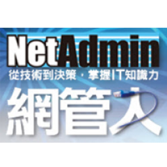 NAS 著力行動數位化，鞏固企業二線儲存應用  asustor NAS 