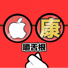 買新 iPhone 13 怎麼選容量？5G 不太好用？有一台好用 NAS 就解決！ asustor NAS 