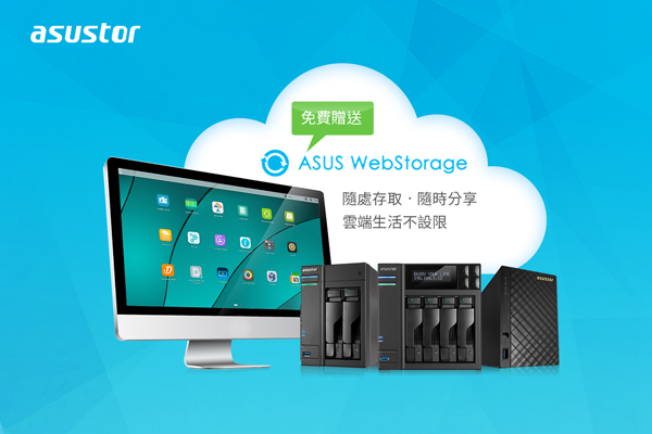 asustor news nas 