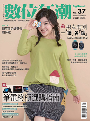 关诗敏