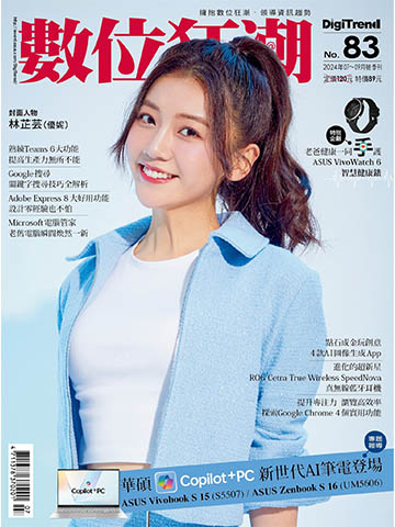 林芷芸