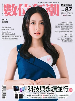 張雅惟