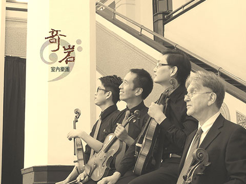 qiyan_chamber_orchestra Co.,Inc.